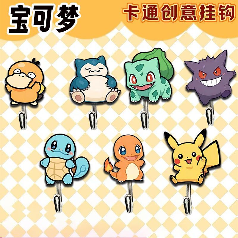 Drill Bits - Schattige en creatieve Pokémon-haken voor studentenhuisvestingen,
